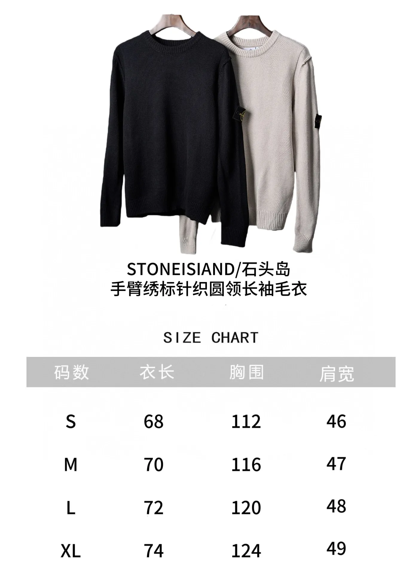 "Size Chart" P410